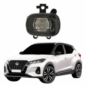 Farol Auxiliar De Milha Nissan Kicks 2020 2021 2022 2023 Com Led Lado Esquerdo Motorista
