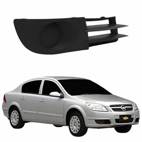 Grade Parachoque Gm Vectra 2006 2007 2008 2009 Sem Furo Lado Direito Passageiro