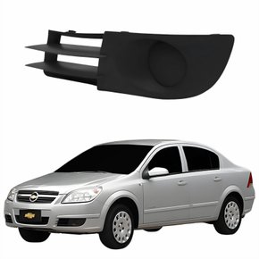 Grade Parachoque Gm Vectra 2006 2007 2008 2009 Sem Furo Lado Esquerdo Motorista