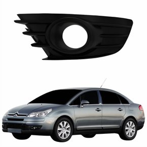 Grade Para-choque Citroen C4 Pallas 2006 Até 2012 Com Furo Lado Esquerdo Motorista