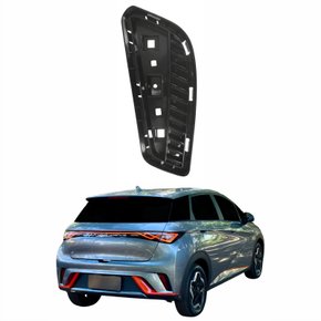 Grade Parachoque Traseiro BYD Dolphin 2023 2024 Lado Direito Passageiro