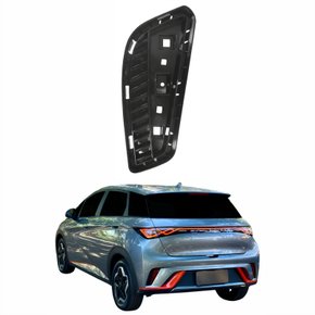 Grade Parachoque Traseiro BYD Dolphin 2023 2024 Lado Esquerdo Motorista