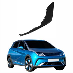 Moldura Inferior Parachoque Dianteiro BYD Dolphin 2023 2024 Lado Direito Passageiro