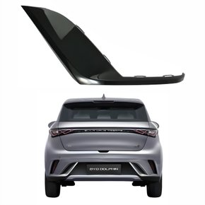 Moldura Inferior Parachoque Traseiro Byd Dolphin 2023 2024 Lado Direito Passageiro