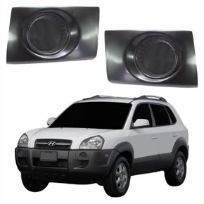 Par de Grade Parachoque Hyundai Tucson 2005 Até 2014 Sem Furo