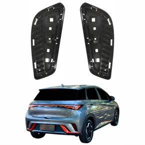 Par de Grade Parachoque Traseiro BYD Dolphin 2023 2024