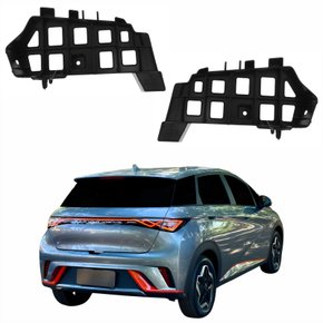 Par de Guia Inferior Parachoque Traseiro BYD Dolphin 2023 2024