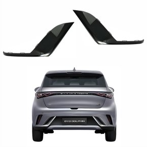 Par de Moldura Inferior Parachoque Traseiro Byd Dolphin 2023 2024