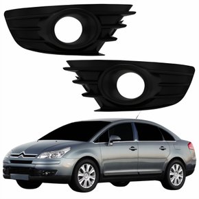 Par Grade Para-choque Citroen C4 Pallas 2006 Até 2012 Com Furo